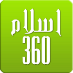 islam360 android application logo